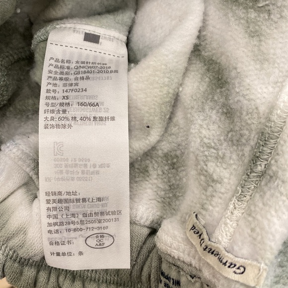 Abercrombie & Fitch Green Dyed Sweatpants - XS - Picture 6 of 8